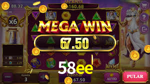 58ee